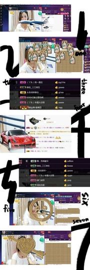 婷儿～25号休主播照片