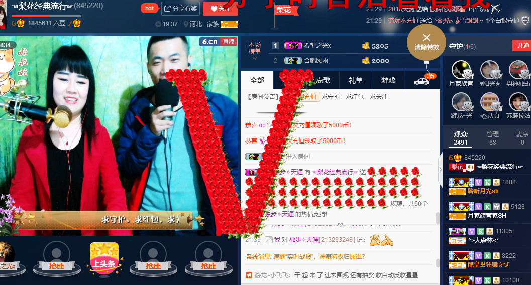 梨花不再期待的图片
