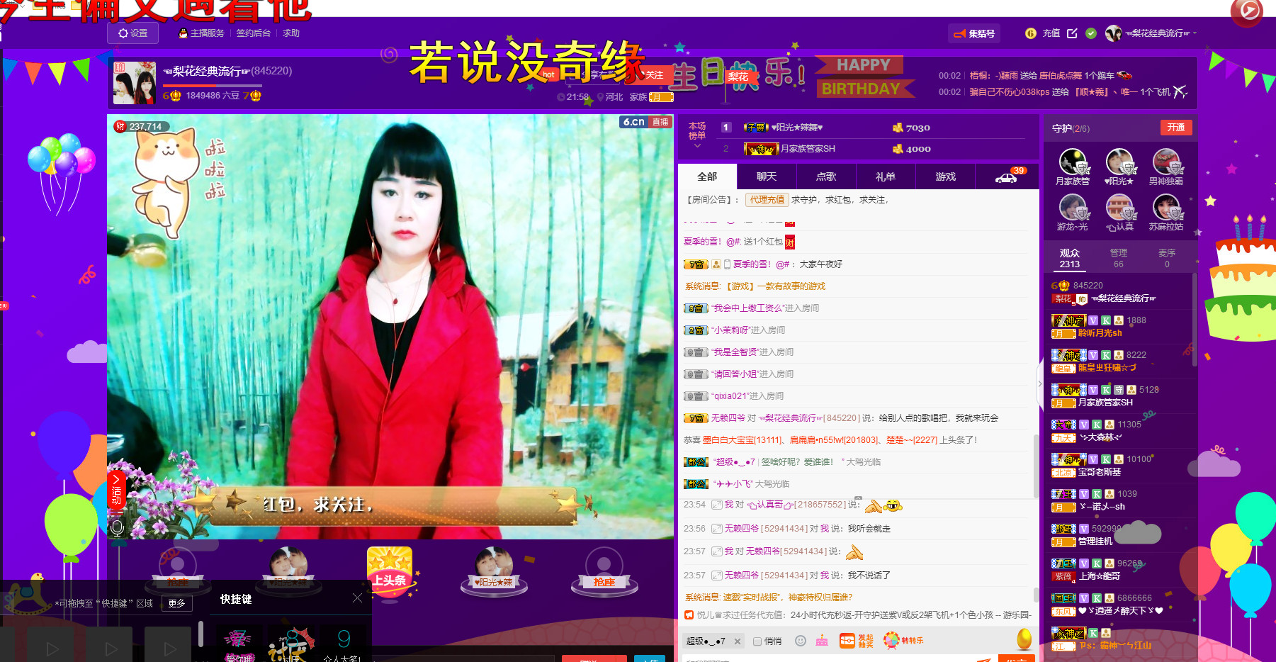梨花不再期待的图片