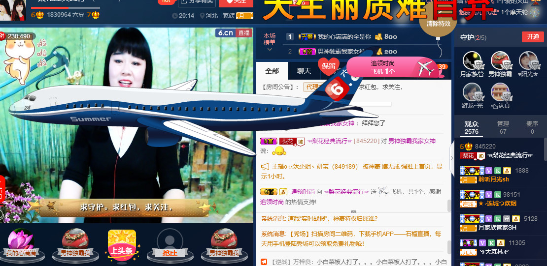 梨花不再期待的图片