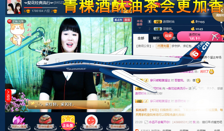 梨花不再期待的图片