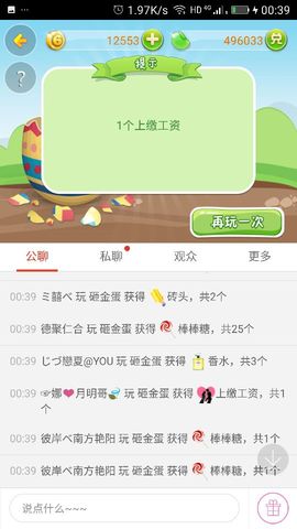 ☞娜♛明哥🍃主播照片