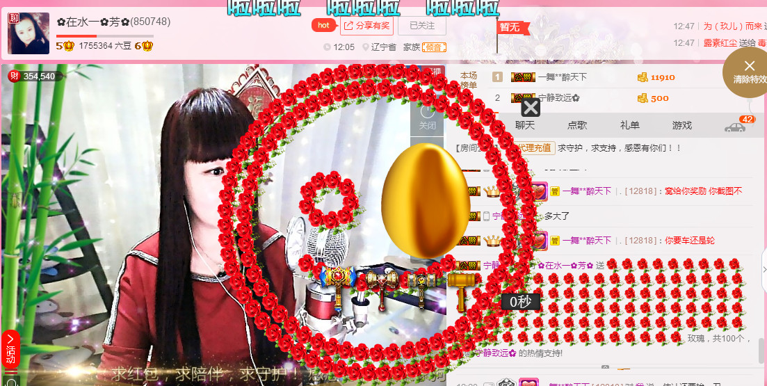 ✿在水一✿芳✿的图片