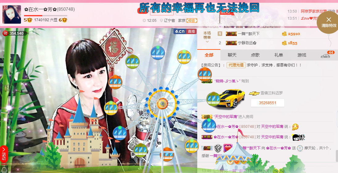 ✿在水一✿芳✿的图片