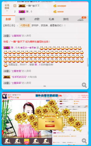 ✿在水一✿芳✿的图片