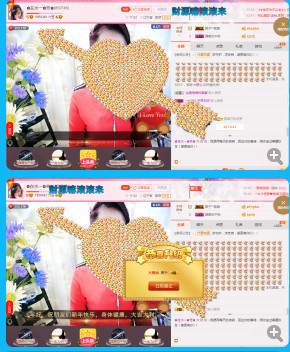 ✿在水一✿芳✿的图片