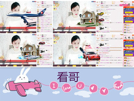 C_@欢喜*牡丹主播照片