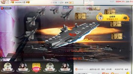 惯宝🍀晚8-11主播照片