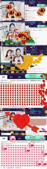 吻吻💋主播照片