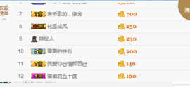 一帘幽梦as主播照片