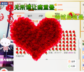 葱葱丿主播照片