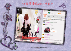 开心❤️❤️果主播照片