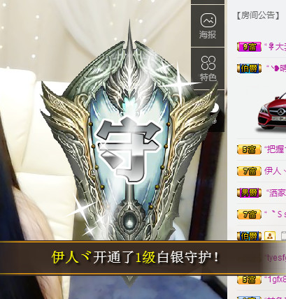 鑫儿～家中有事不播的图片