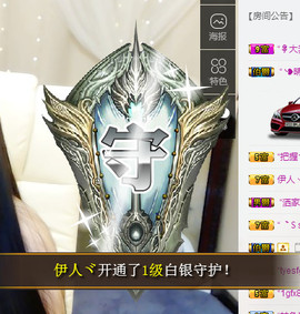 鑫儿～主播照片