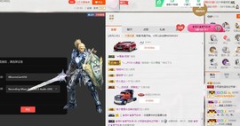 小呗电脑坏不定时播主播照片