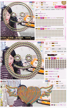 🎶水珍🎶主播照片