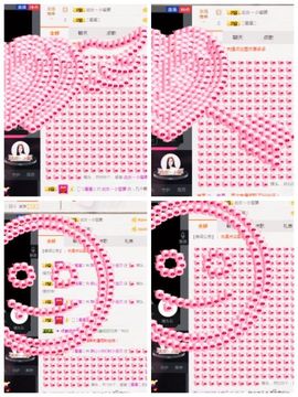 熙琳╰♚我还是我主播照片