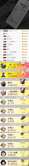小小扁主播照片