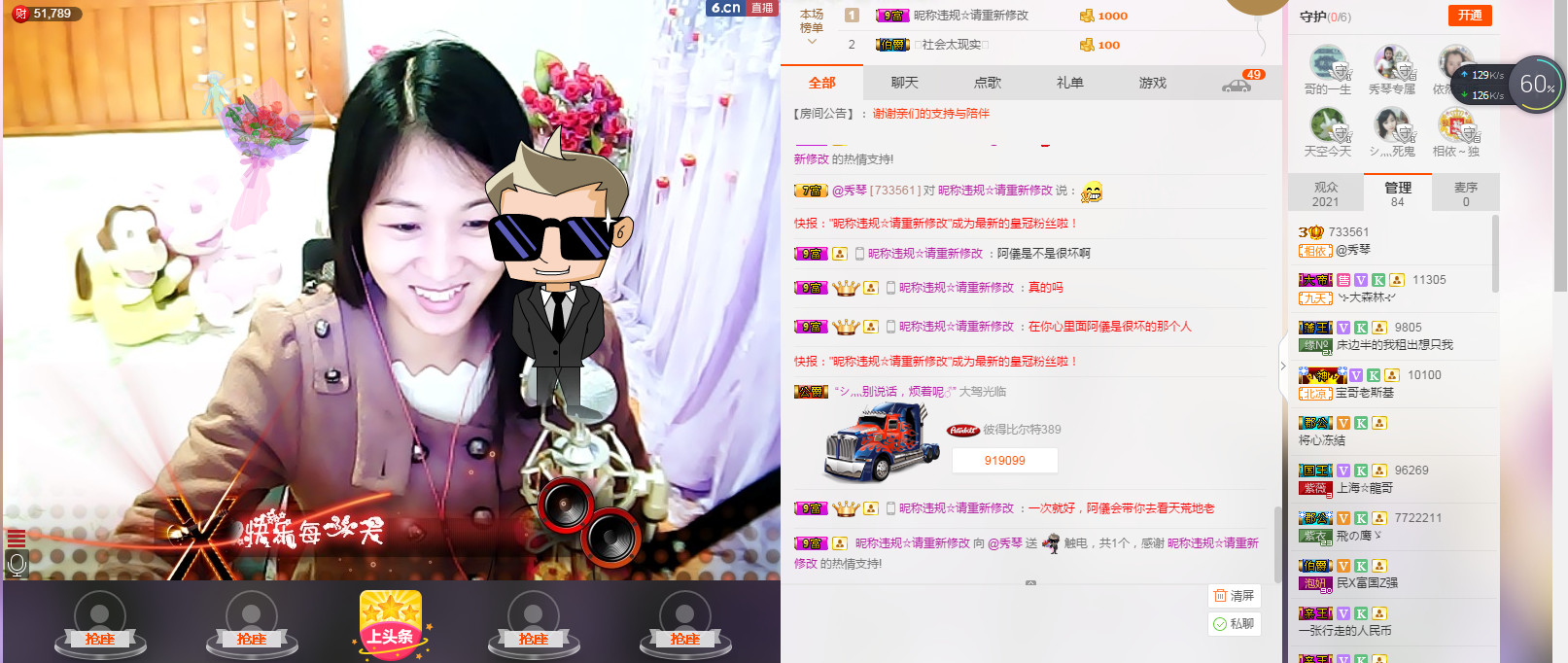 🎶琴儿🎶幸福满满的图片