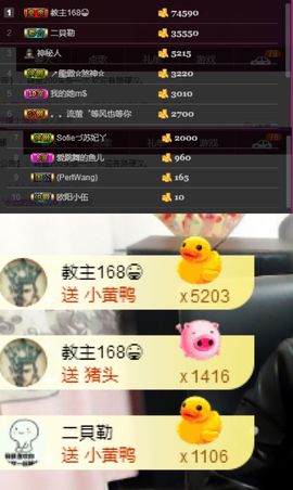 夺命十三枪168主播照片