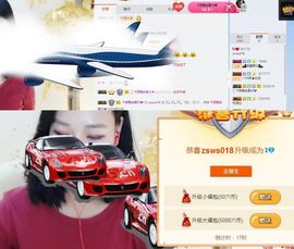 妖精暂退主播照片