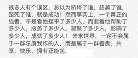 ◆◇の沫沫守候﹎主播照片