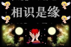💯封心💞锁爱主播照片