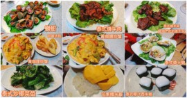 香港食好d主播照片