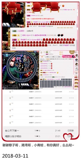 DJ21225主播照片