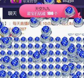 九公主99主播照片