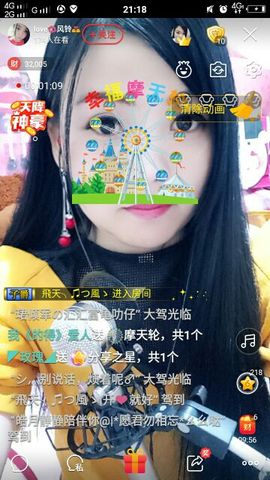 love💋风铃💏主播照片
