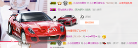 小小休息了主播照片
