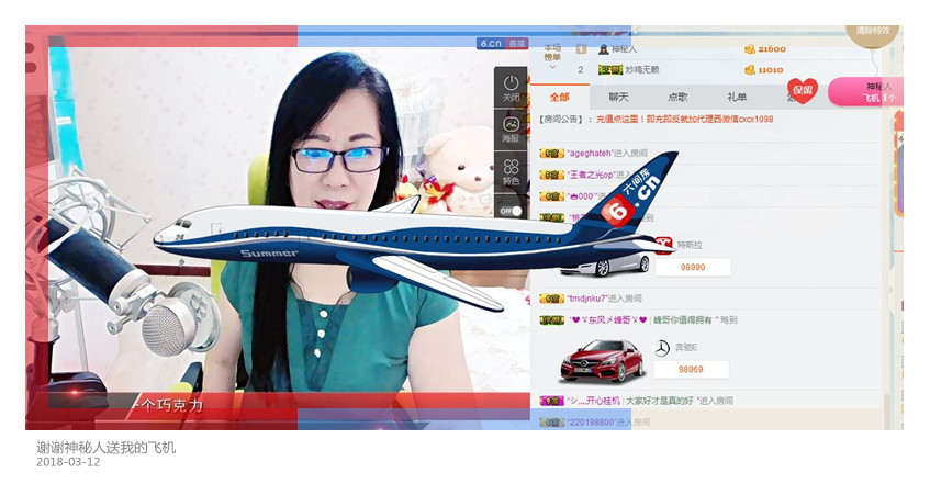 魅力女人唱民歌的图片