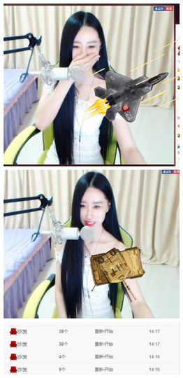 嗯哼……！主播照片