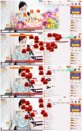 C_@欢喜*牡丹主播照片