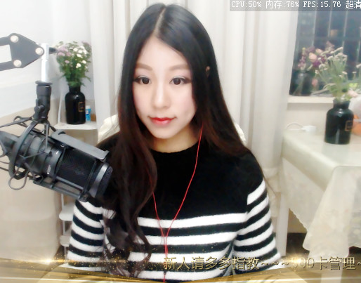 蘇伊伊~~的主播照片