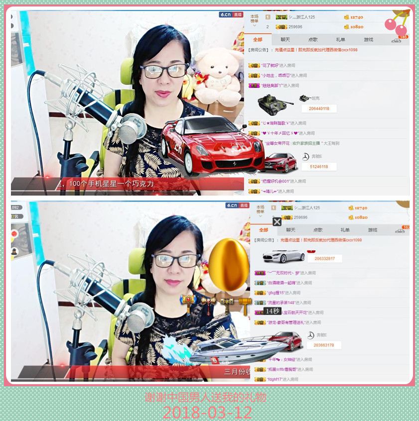 魅力女人唱民歌的图片