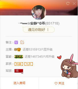 乖“我们的回忆，😘主播照片