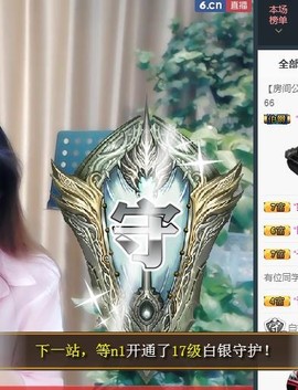 🎵家中有事休主播照片