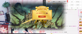 小艾回湖北不定时播主播照片