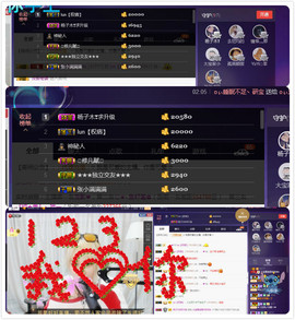 〆Royalミ大宝啊主播照片