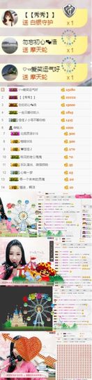 茶茶今晚休明天见主播照片