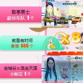 柔熙💕休息一段时间主播照片