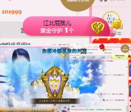 柔熙💕休息一段时间主播照片