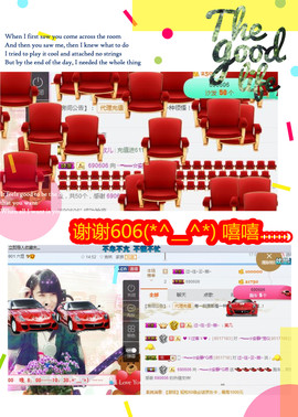 乖“我们的回忆，😘主播照片