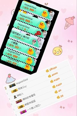 鱼七秒不会飞的鱼主播照片