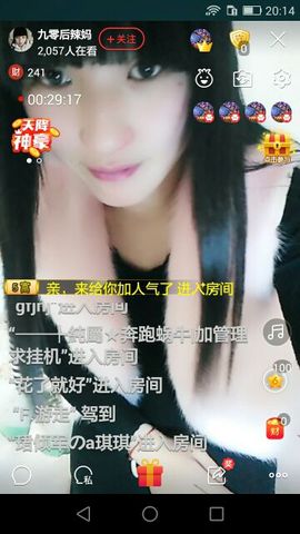 九零后美厨娘主播照片