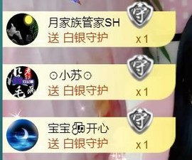 艾沫;白天播。主播照片