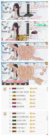 ╰╮玲珑╭╯主播照片