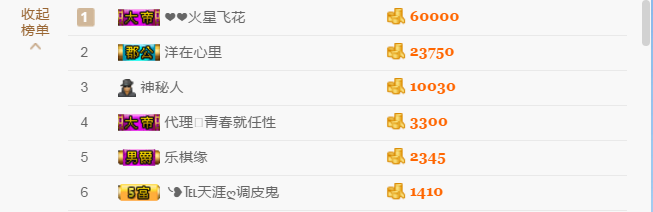 二洋🎤主播照片